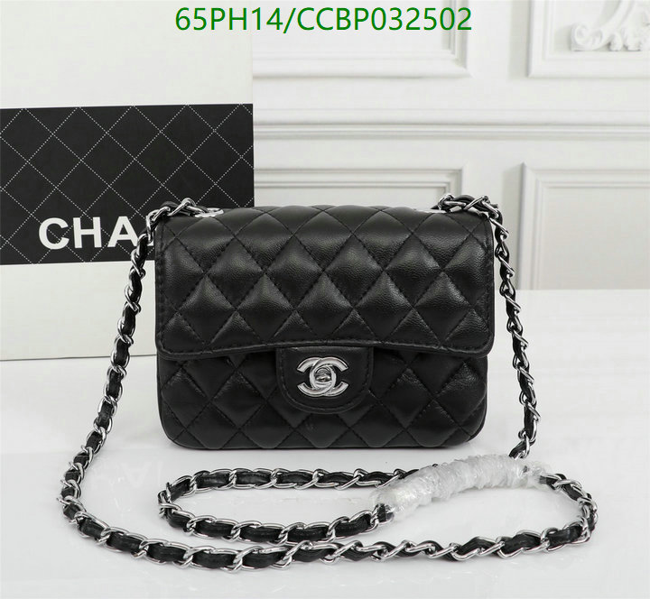 Chanel-Bag-4A Quality Code: CCBP032502 $: 65USD