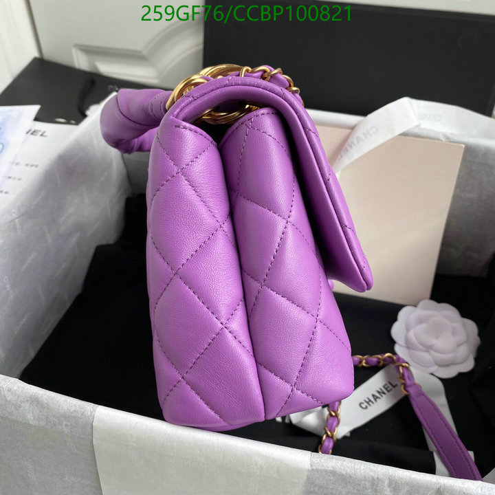 Chanel-Bag-Mirror Quality Code: CCBP100821 $: 259USD