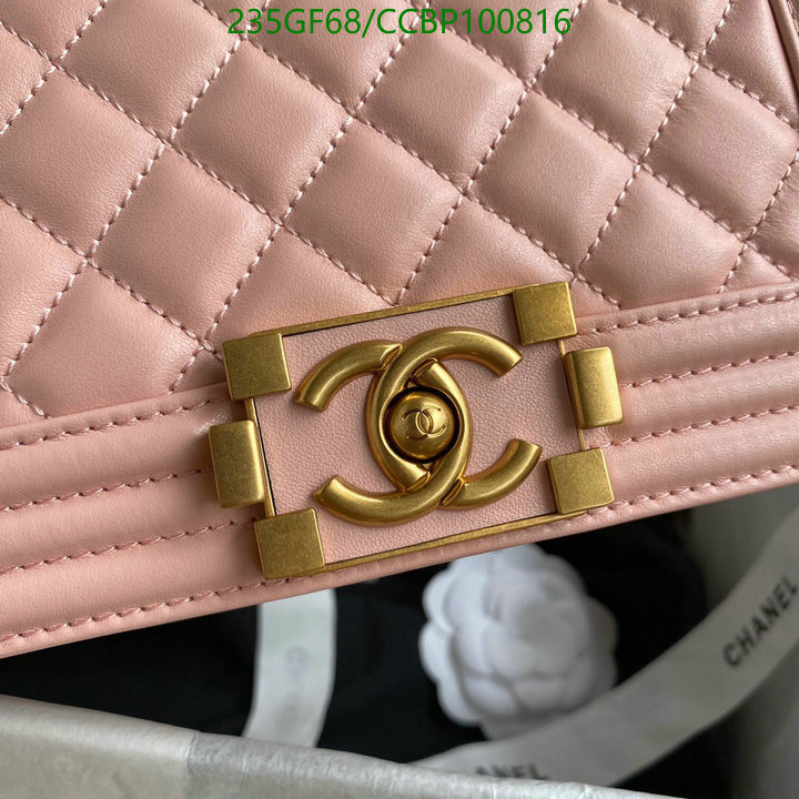 Chanel-Bag-Mirror Quality Code: CCBP100816 $: 235USD