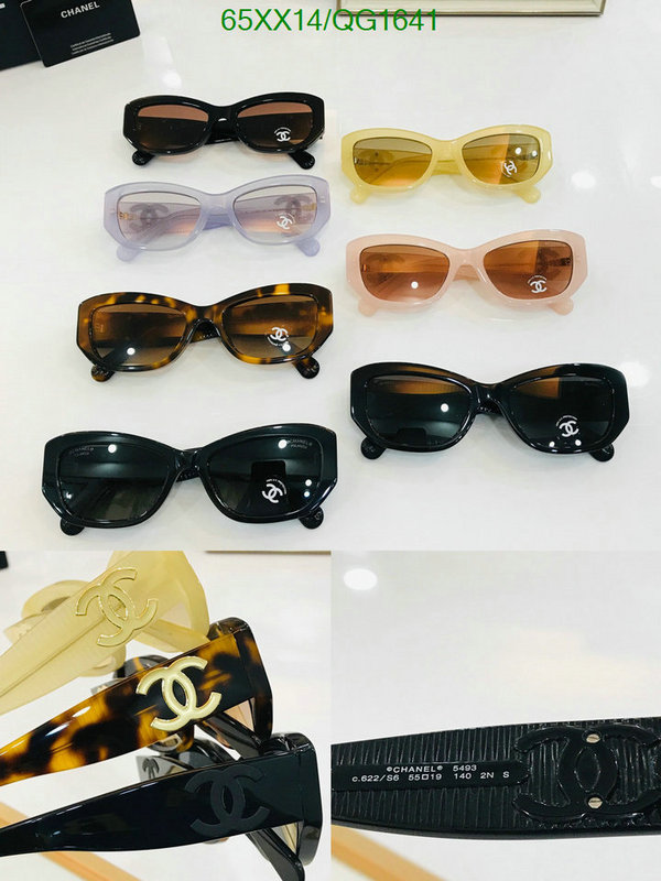 Chanel-Glasses Code: QG1641 $: 65USD