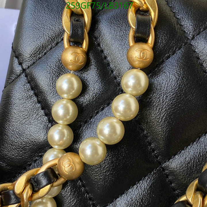 Chanel-Bag-Mirror Quality Code: LB3167 $: 259USD