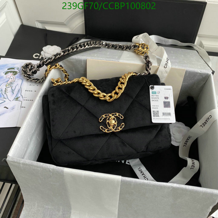 Chanel-Bag-Mirror Quality Code: CCBP100802 $: 239USD