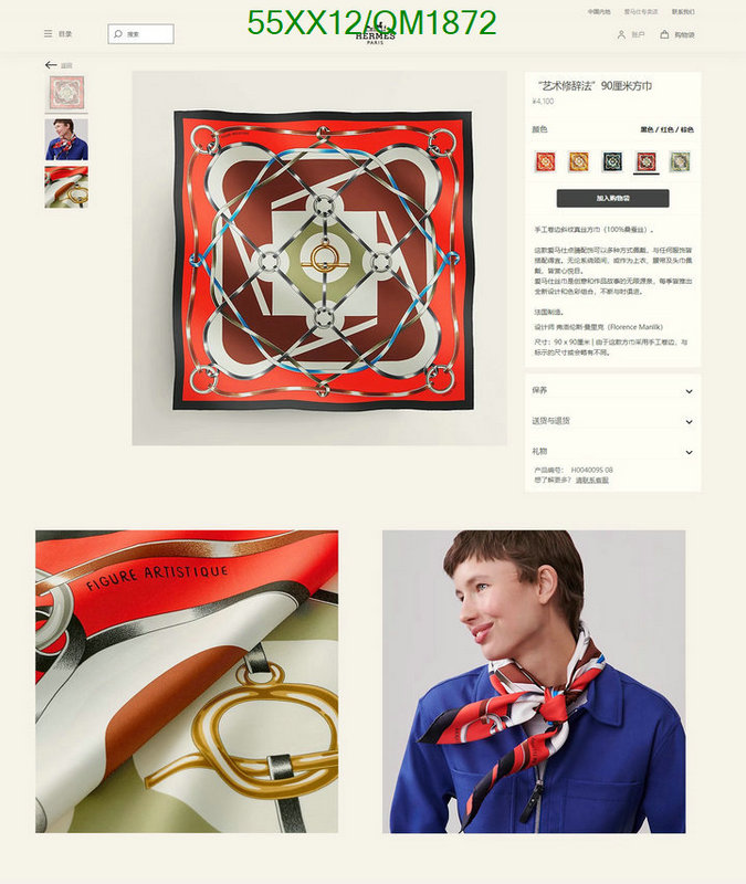 Hermes-Scarf Code: QM1872 $: 55USD