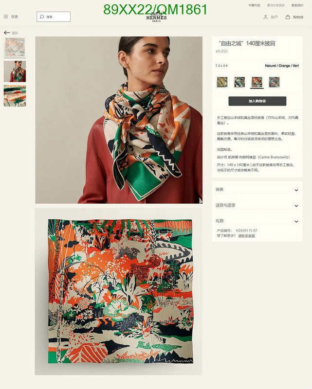 Hermes-Scarf Code: QM1861 $: 89USD