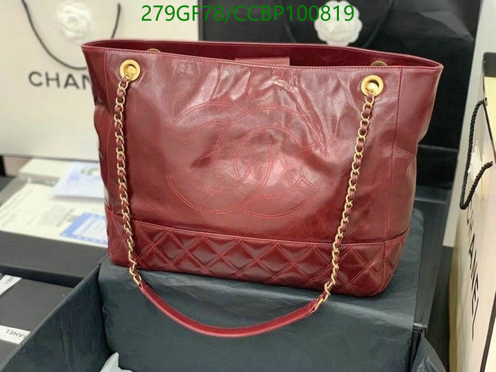 Chanel-Bag-Mirror Quality Code: CCBP100819 $: 279USD