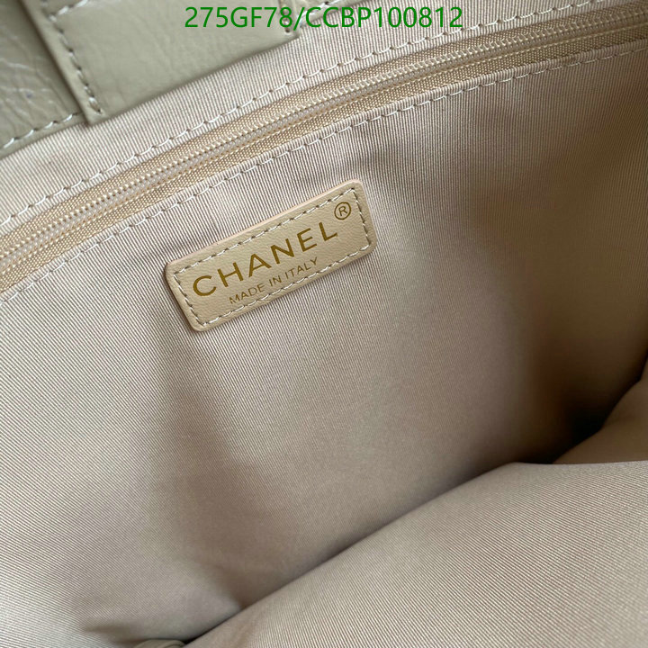 Chanel-Bag-Mirror Quality Code: CCBP100812 $: 275USD