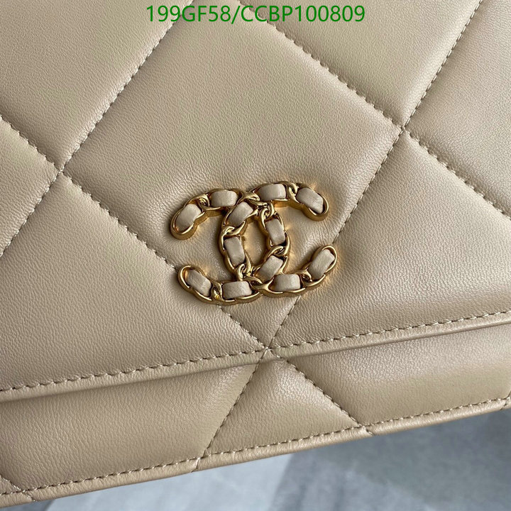 Chanel-Bag-Mirror Quality Code: CCBP100809 $: 199USD