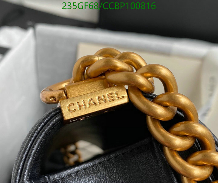 Chanel-Bag-Mirror Quality Code: CCBP100816 $: 235USD