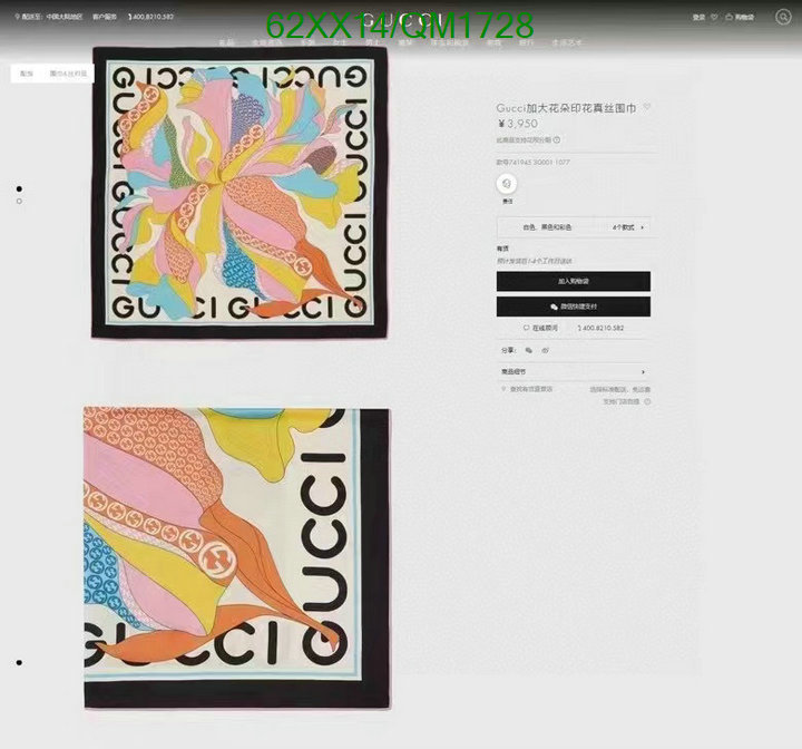 Gucci-Scarf Code: QM1728 $: 62USD