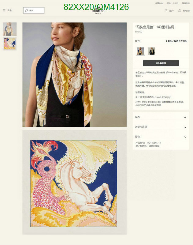 Hermes-Scarf Code: QM4126 $: 82USD