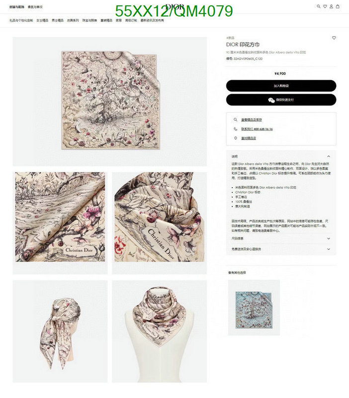 Dior-Scarf Code: QM4079 $: 55USD