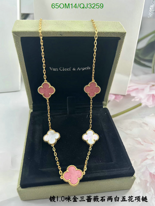 Van Cleef & Arpels-Jewelry Code: QJ3259 $: 65USD