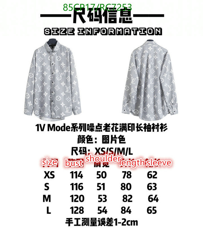 LV-Clothing Code: RC7253 $: 85USD