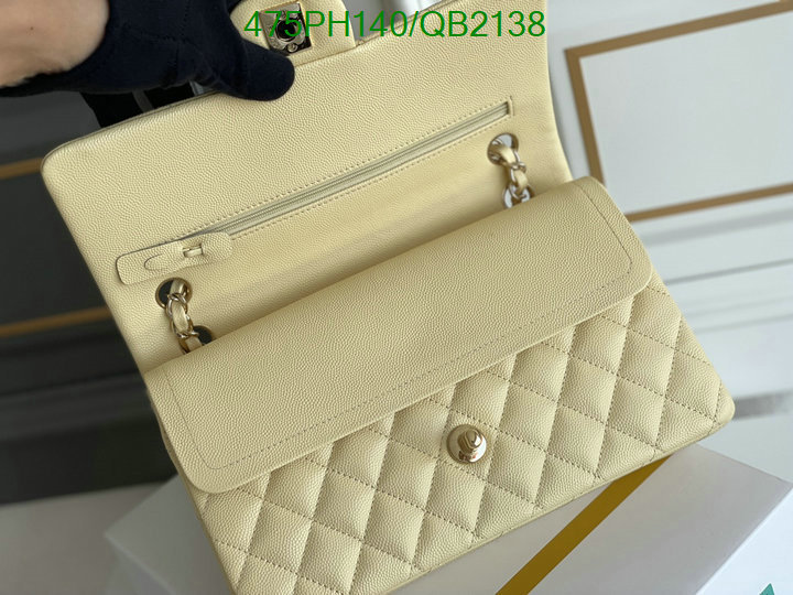 Chanel-Bag-Mirror Quality Code: QB2138 $: 475USD