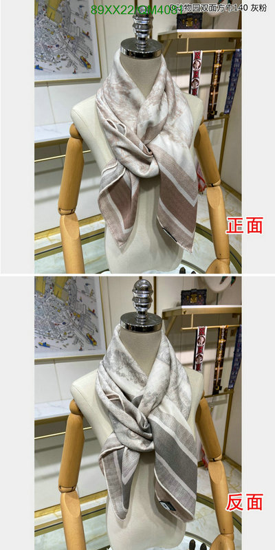 Dior-Scarf Code: QM4081 $: 89USD