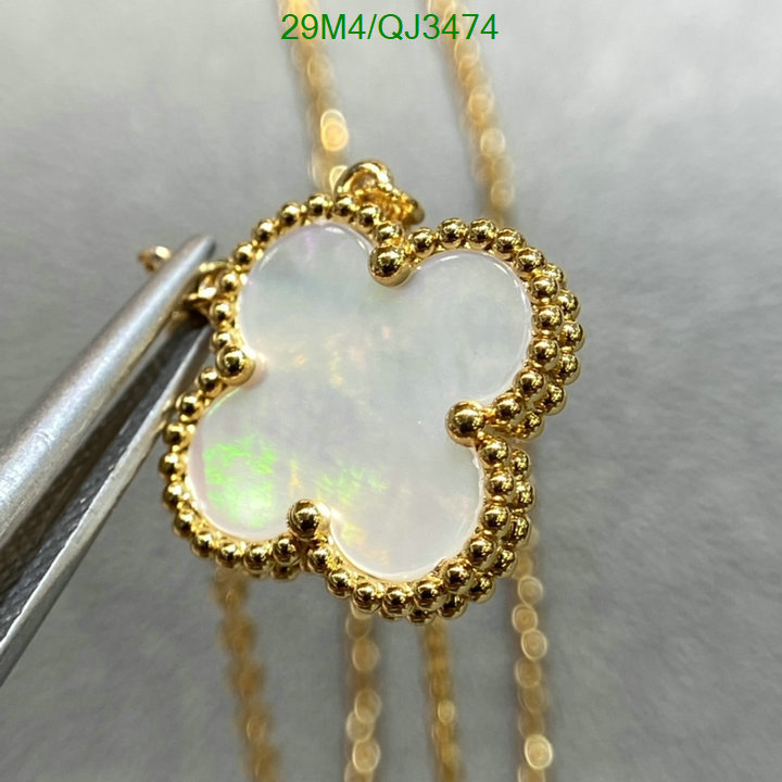 Van Cleef & Arpels-Jewelry Code: QJ3474 $: 29USD