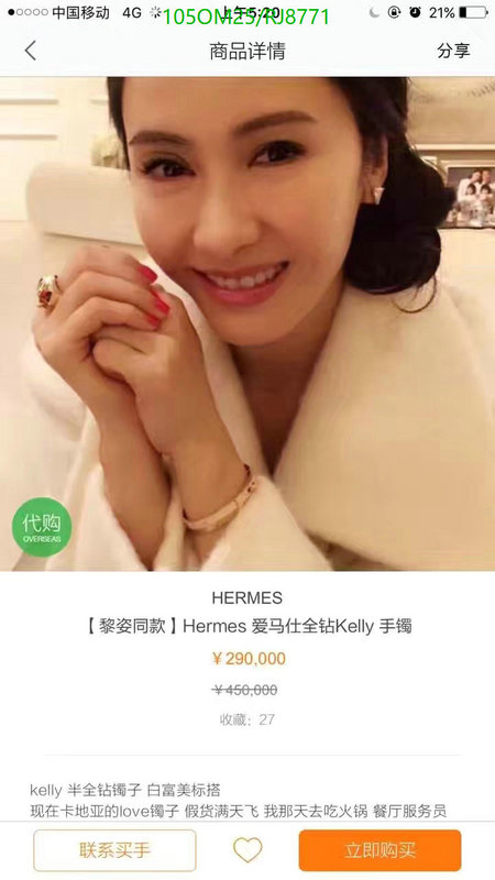 Hermes-Jewelry Code: RJ8771 $: 105USD