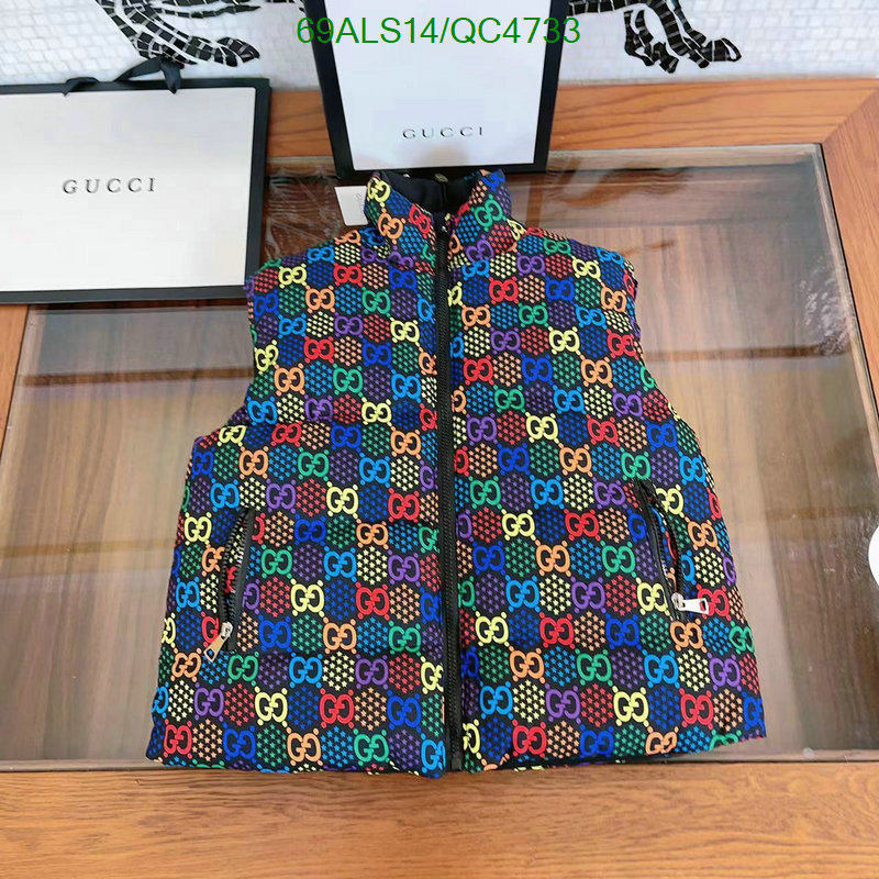 Gucci-Kids clothing Code: QC4733 $: 69USD