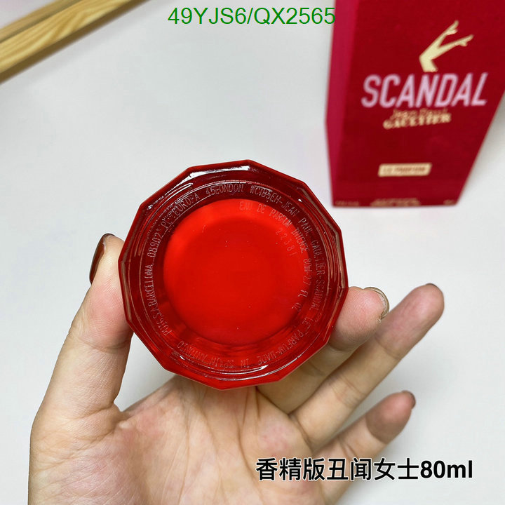 Scandal-Perfume Code: QX2565 $: 49USD