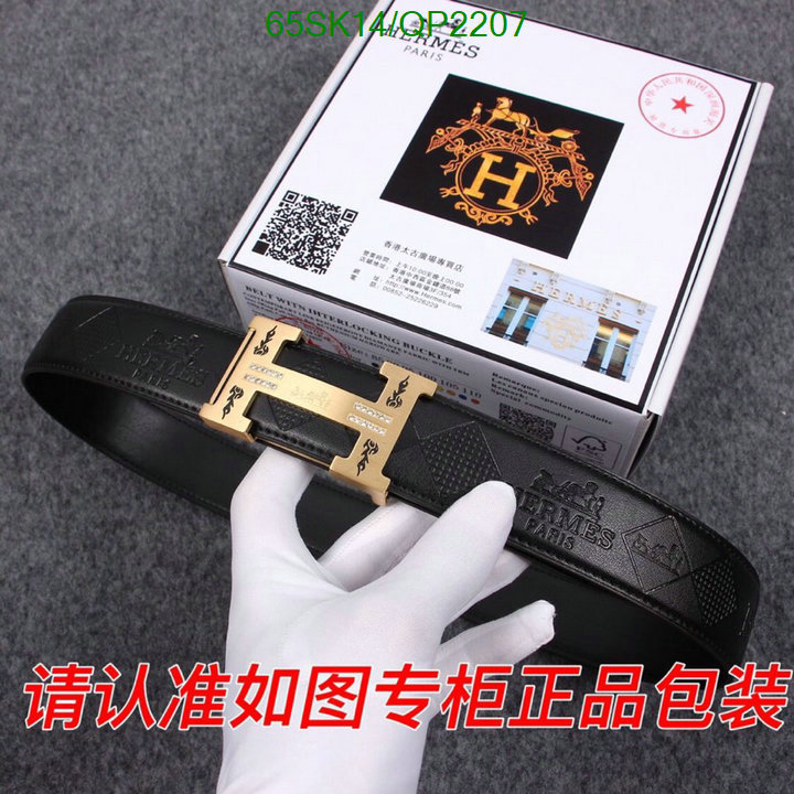 Hermes-Belts Code: QP2207 $: 65USD