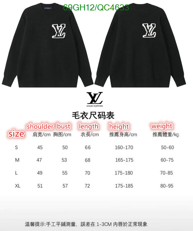 LV-Clothing Code: QC4633 $: 69USD