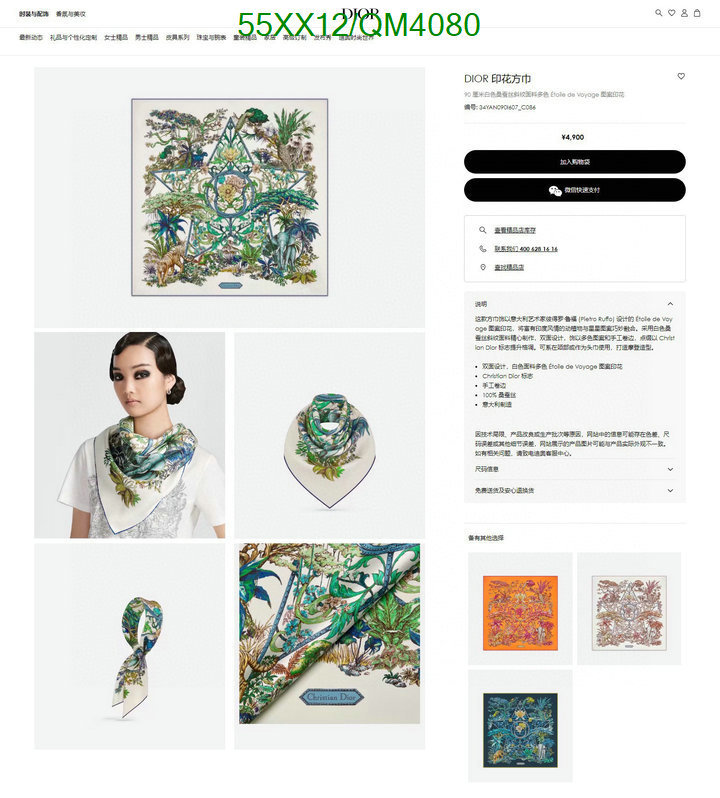 Dior-Scarf Code: QM4080 $: 55USD