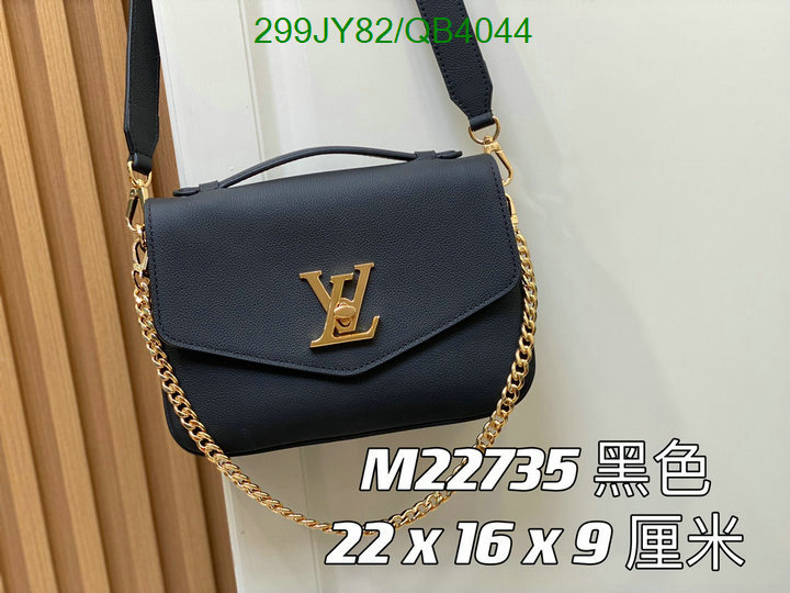 LV-Bag-Mirror Quality Code: QB4044 $: 299USD