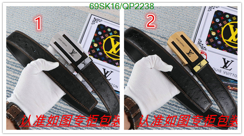 LV-Belts Code: QP2238 $: 69USD