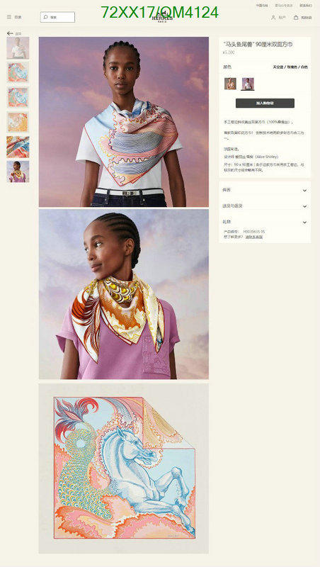 Hermes-Scarf Code: QM4124 $: 72USD