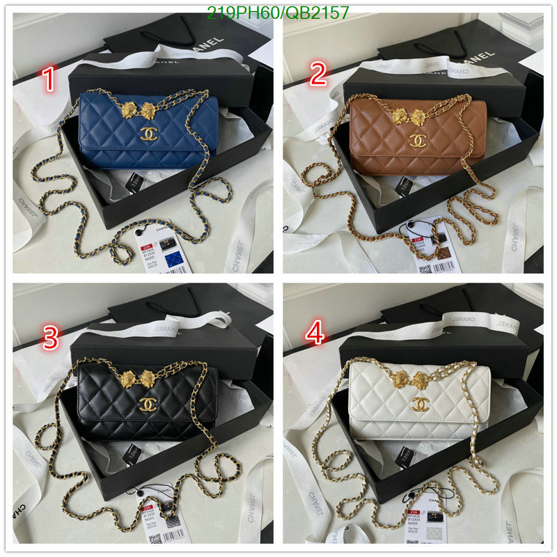 Chanel-Bag-Mirror Quality Code: QB2157 $: 219USD