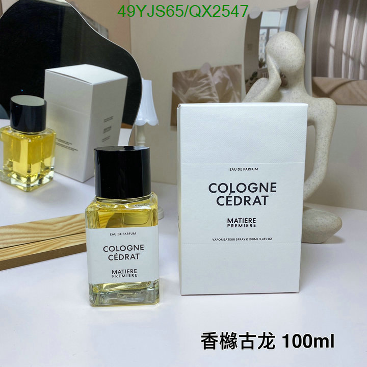 Matiere Premiere-Perfume Code: QX2547 $: 49USD