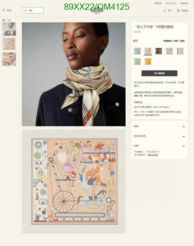 Hermes-Scarf Code: QM4125 $: 89USD