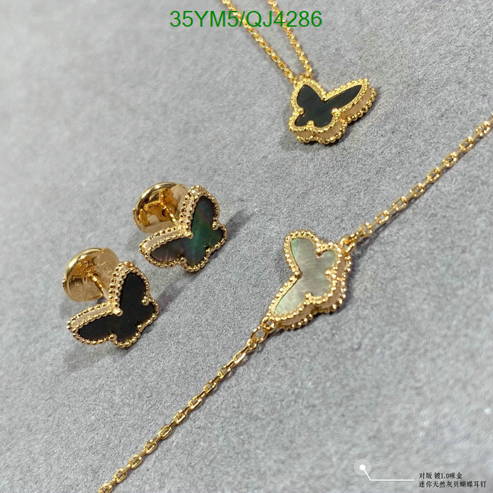 Van Cleef & Arpels-Jewelry Code: QJ4286 $: 35USD