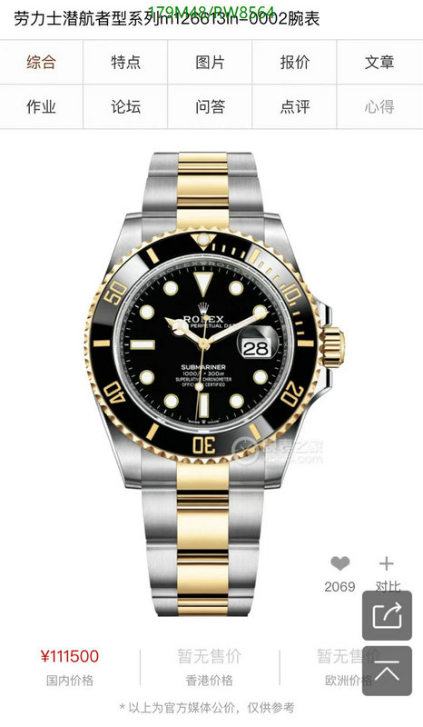 Rolex-Watch-4A Quality Code: RW8564 $: 179USD