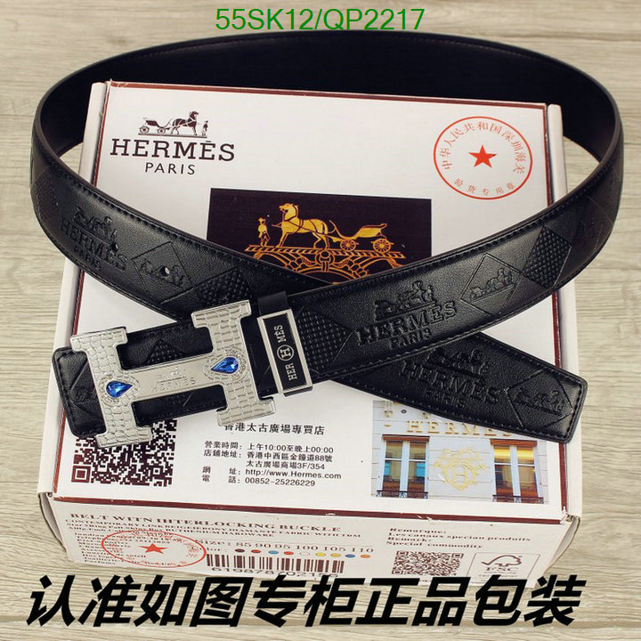 Hermes-Belts Code: QP2217 $: 55USD