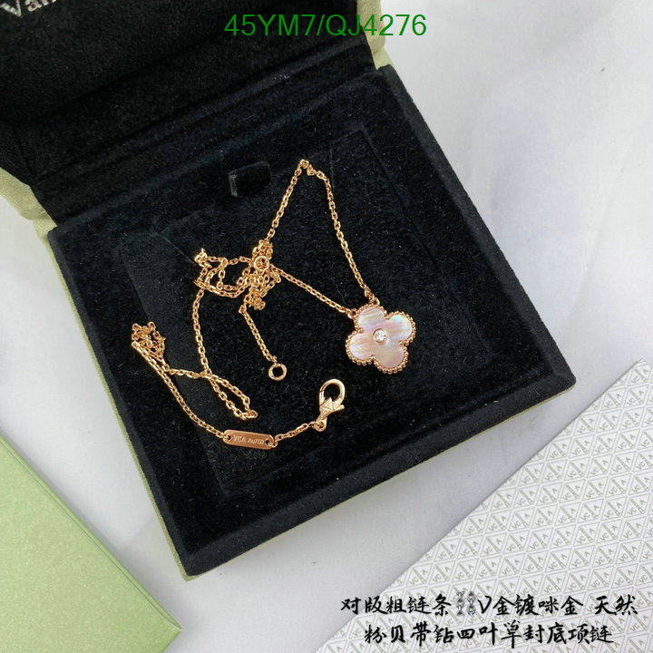 Van Cleef & Arpels-Jewelry Code: QJ4276 $: 45USD