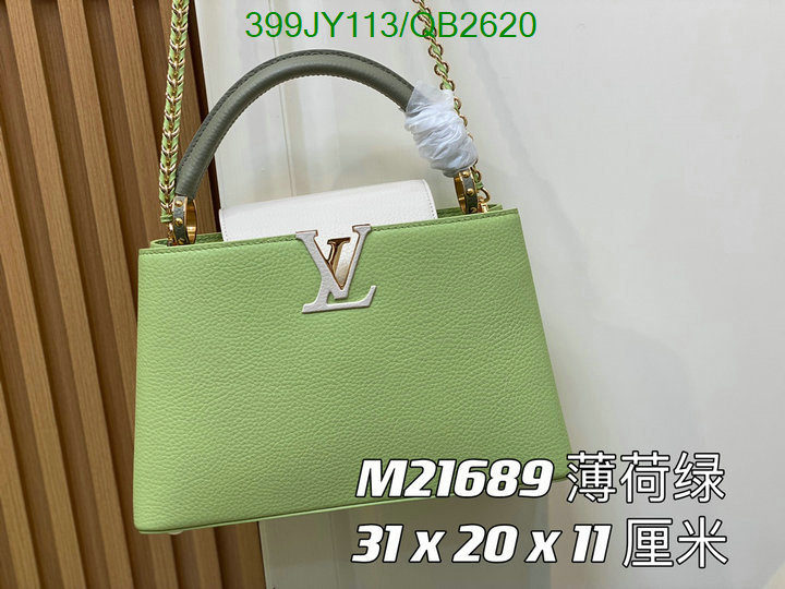 LV-Bag-Mirror Quality Code: QB2620
