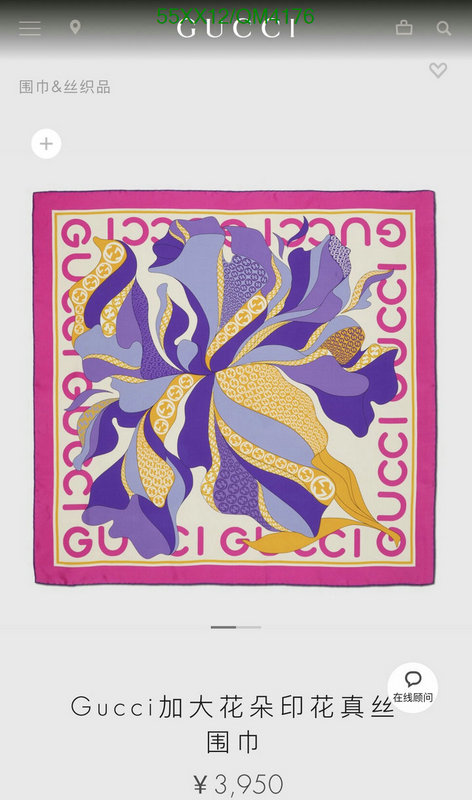 Gucci-Scarf Code: QM4176 $: 55USD