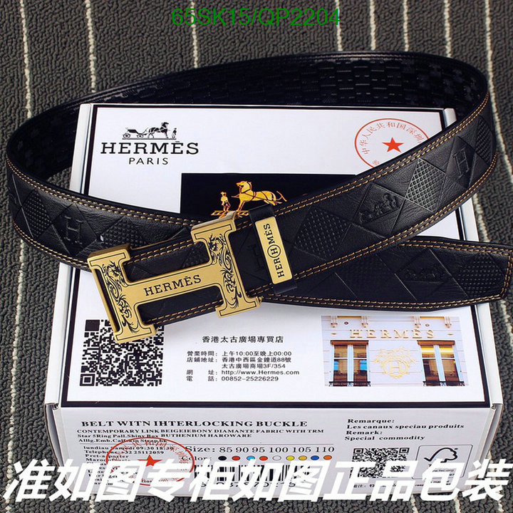 Hermes-Belts Code: QP2204 $: 65USD