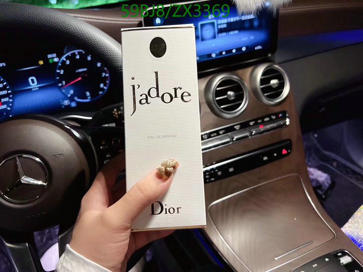 Dior-Perfume Code: ZX3369 $: 59USD