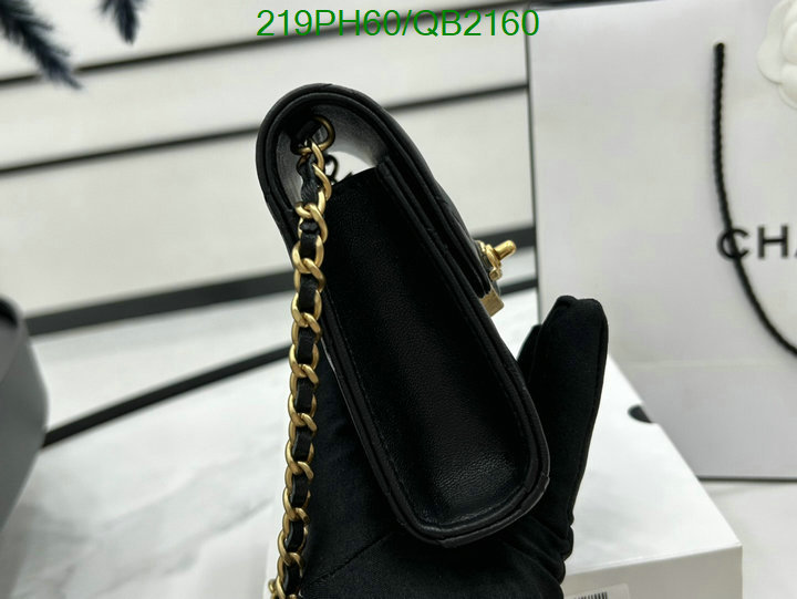 Chanel-Bag-Mirror Quality Code: QB2160 $: 219USD