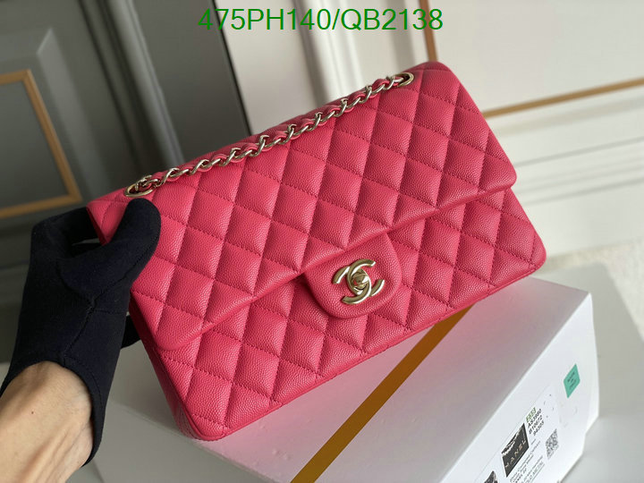 Chanel-Bag-Mirror Quality Code: QB2138 $: 475USD