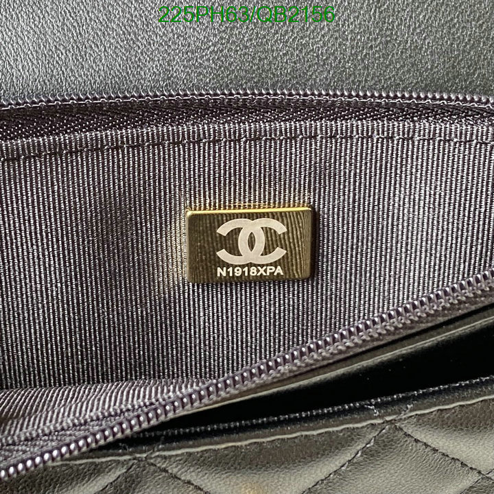 Chanel-Bag-Mirror Quality Code: QB2156 $: 225USD