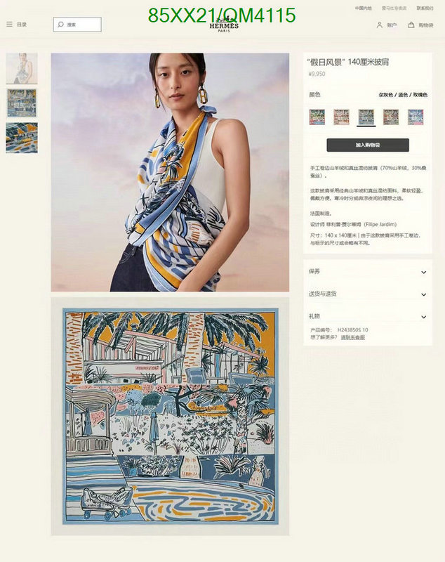 Hermes-Scarf Code: QM4115 $: 85USD