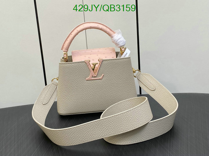 LV-Bag-Mirror Quality Code: QB3159