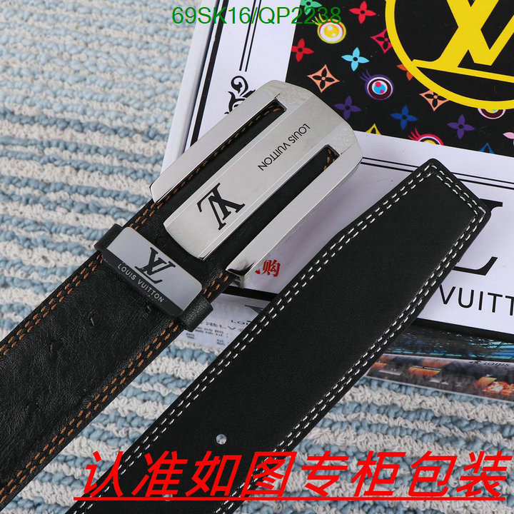 LV-Belts Code: QP2238 $: 69USD