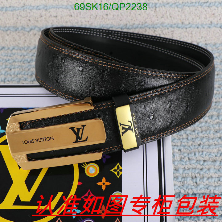 LV-Belts Code: QP2238 $: 69USD