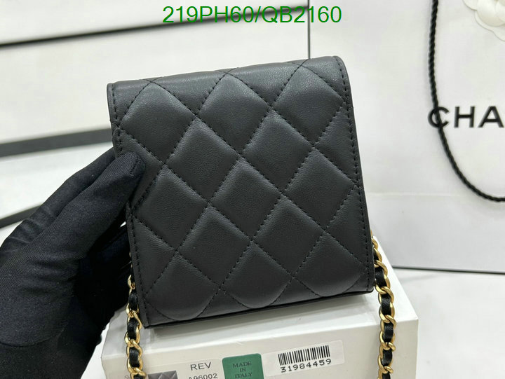 Chanel-Bag-Mirror Quality Code: QB2160 $: 219USD