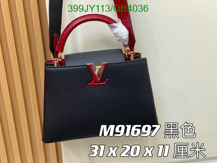 LV-Bag-Mirror Quality Code: QB4036