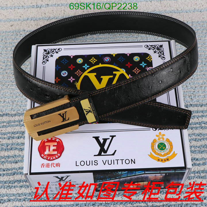 LV-Belts Code: QP2238 $: 69USD